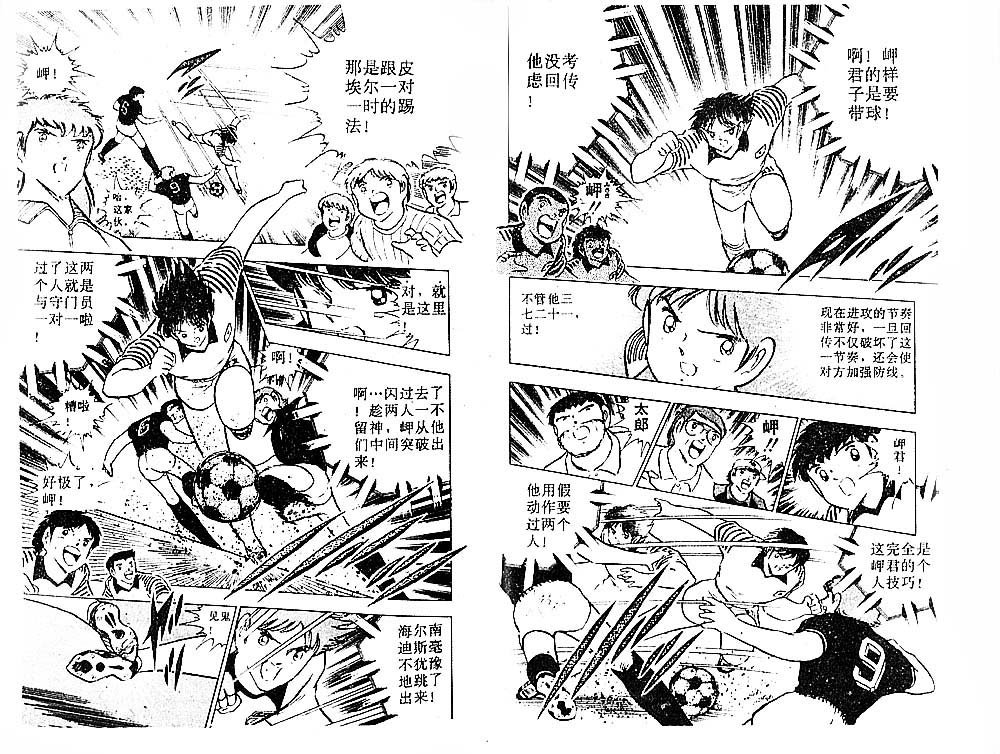 第29卷