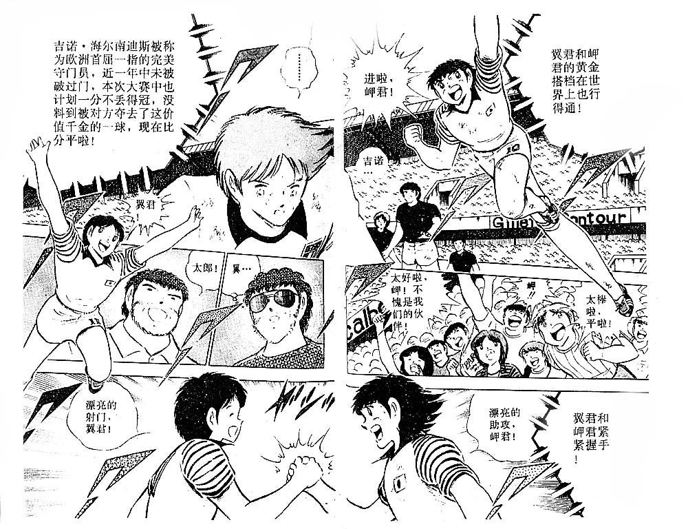 第29卷