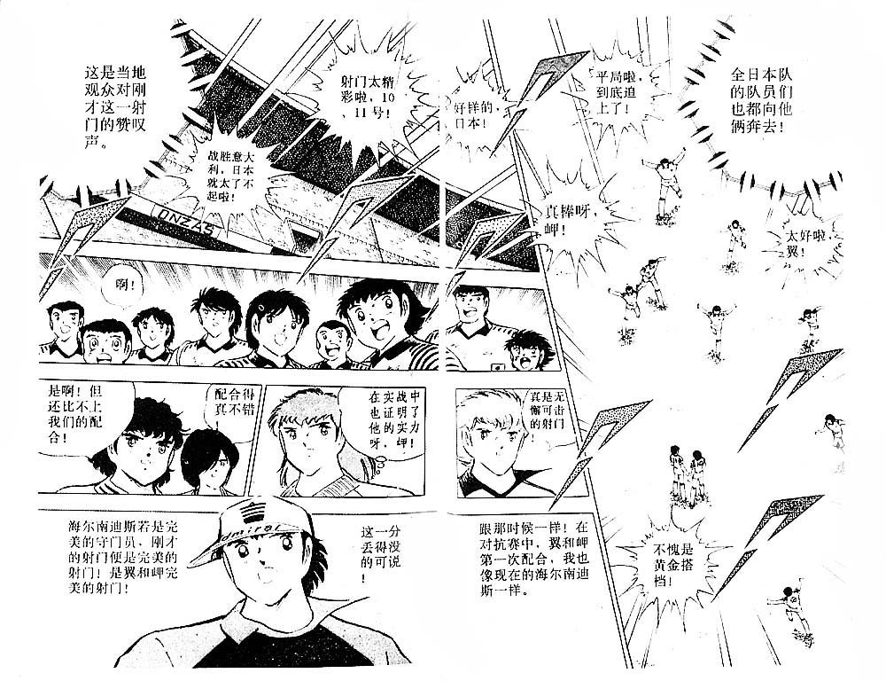 第29卷