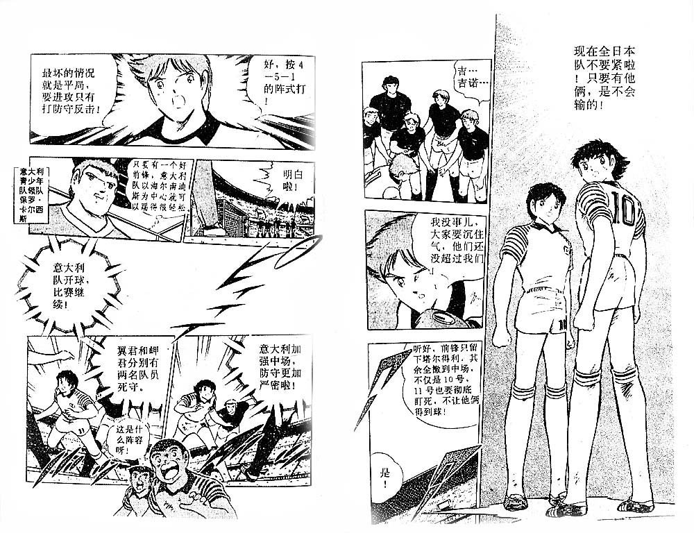 第29卷
