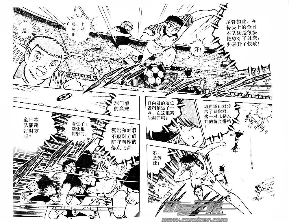 第29卷