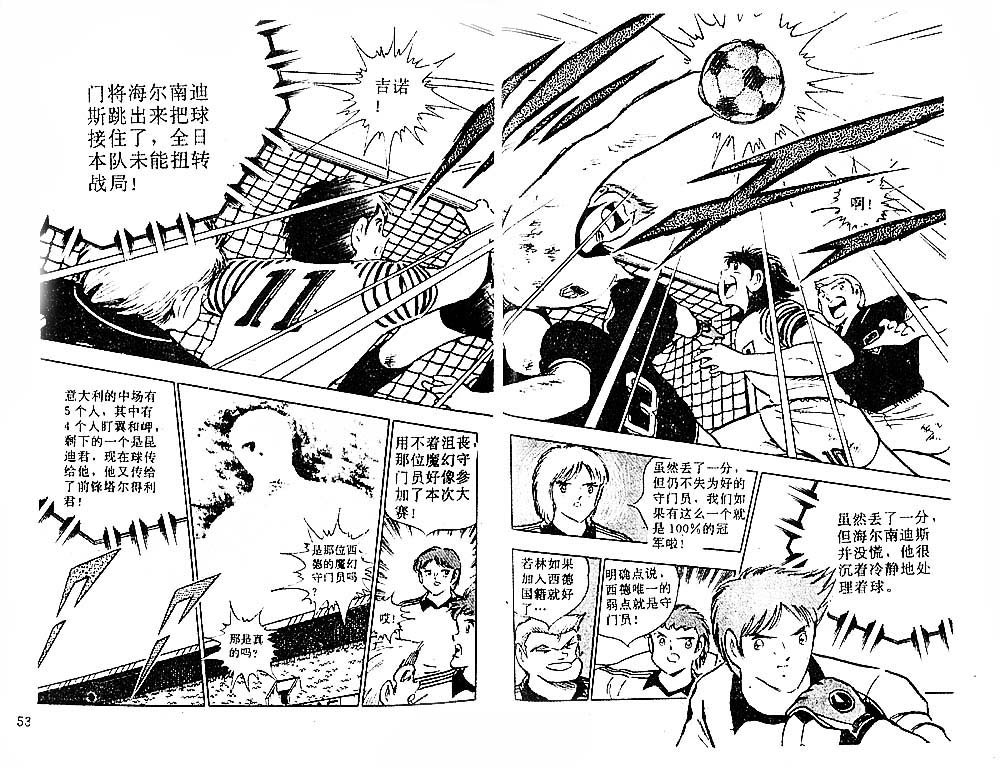 第29卷