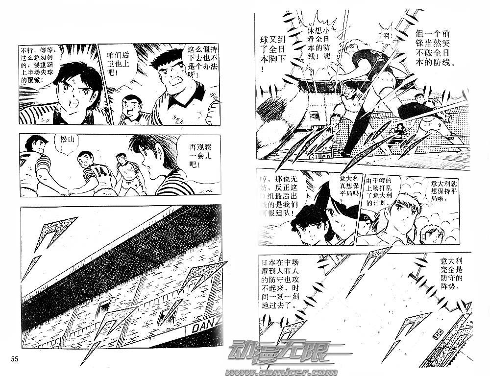 第29卷