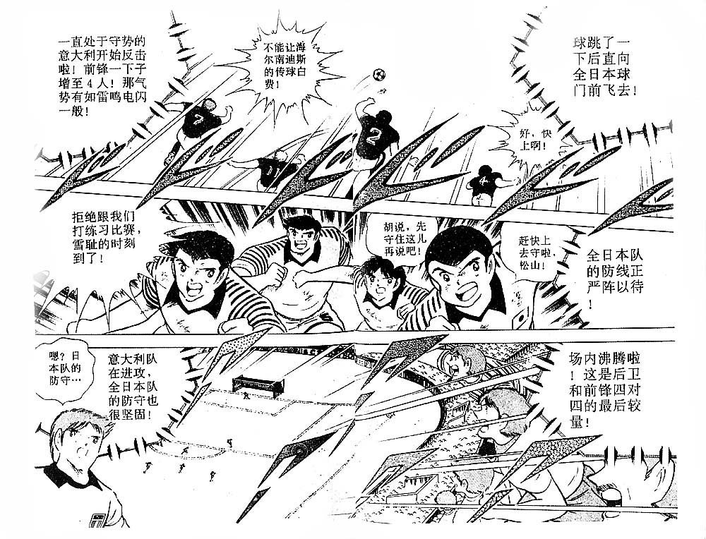 第29卷