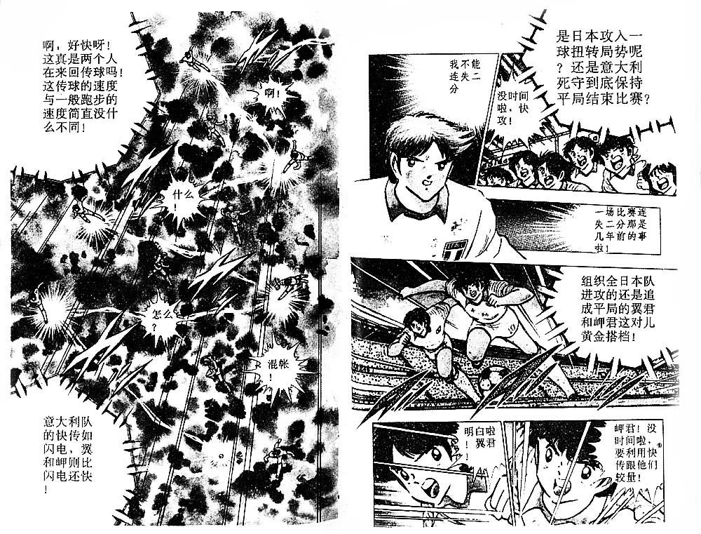第29卷