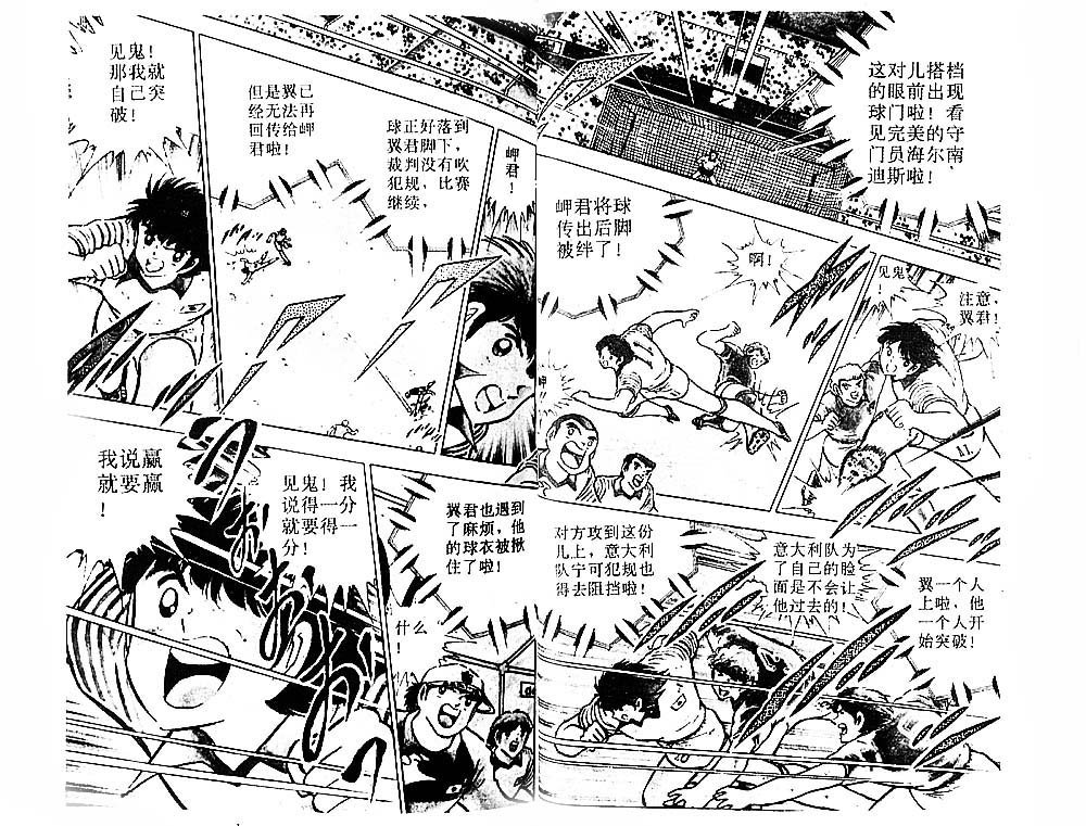 第29卷