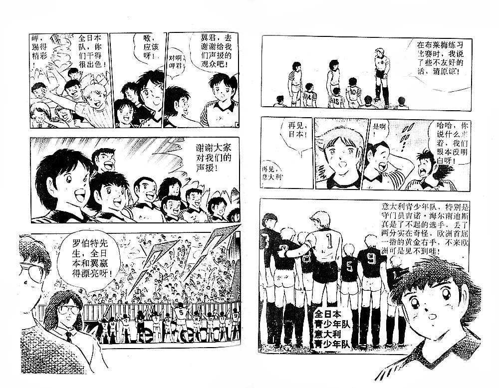 第29卷