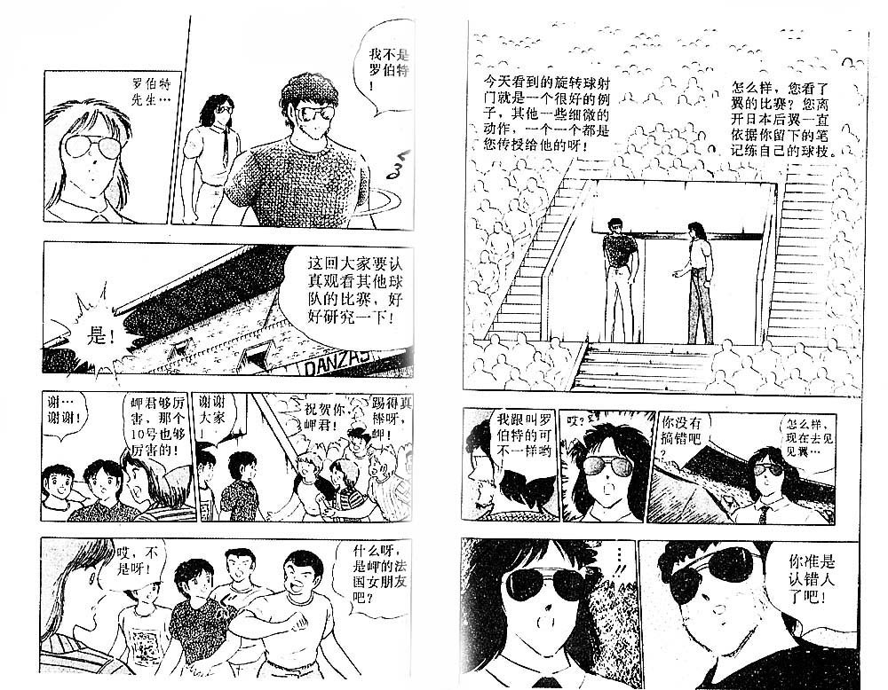 第29卷