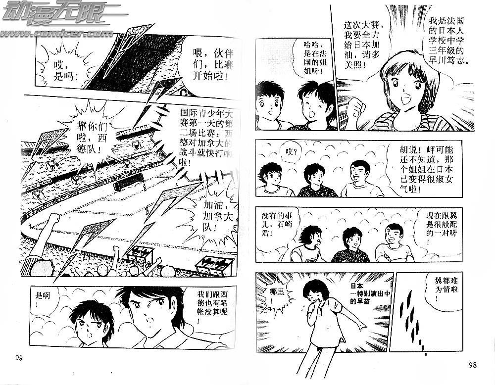 第29卷