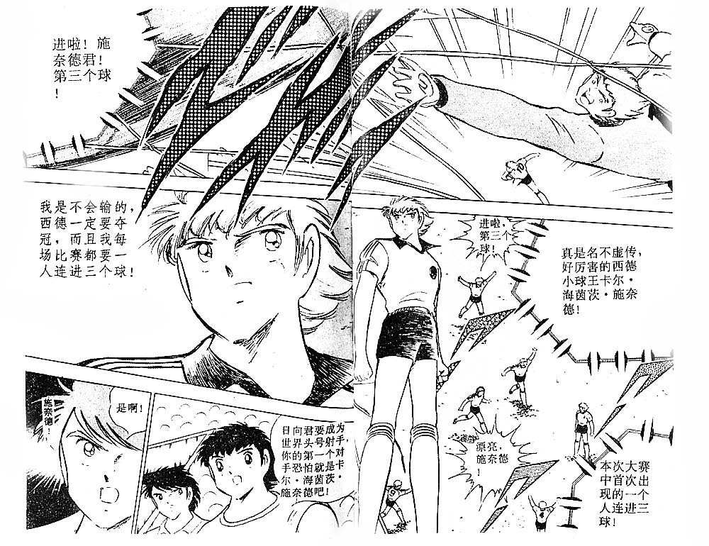 第29卷