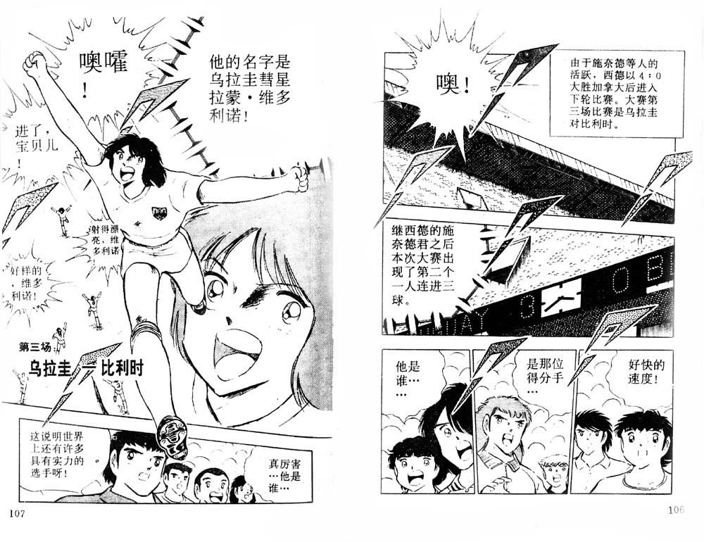第29卷
