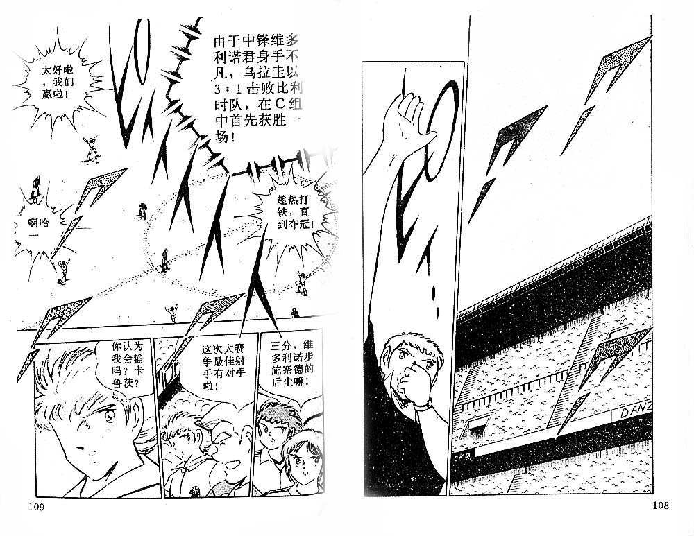 第29卷