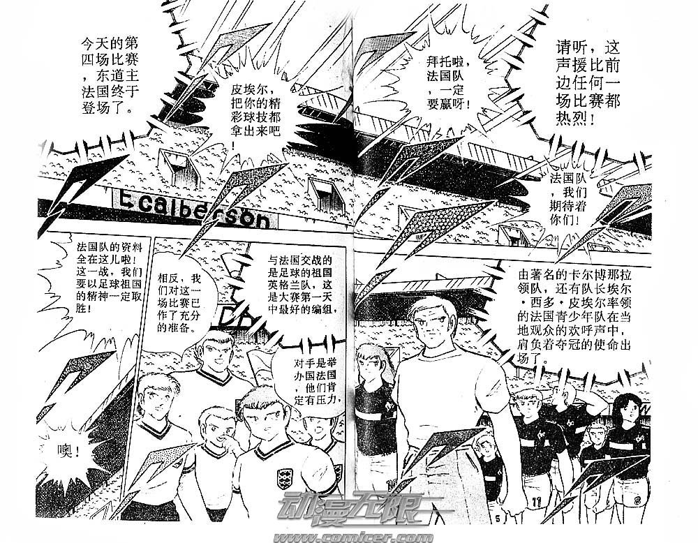 第29卷