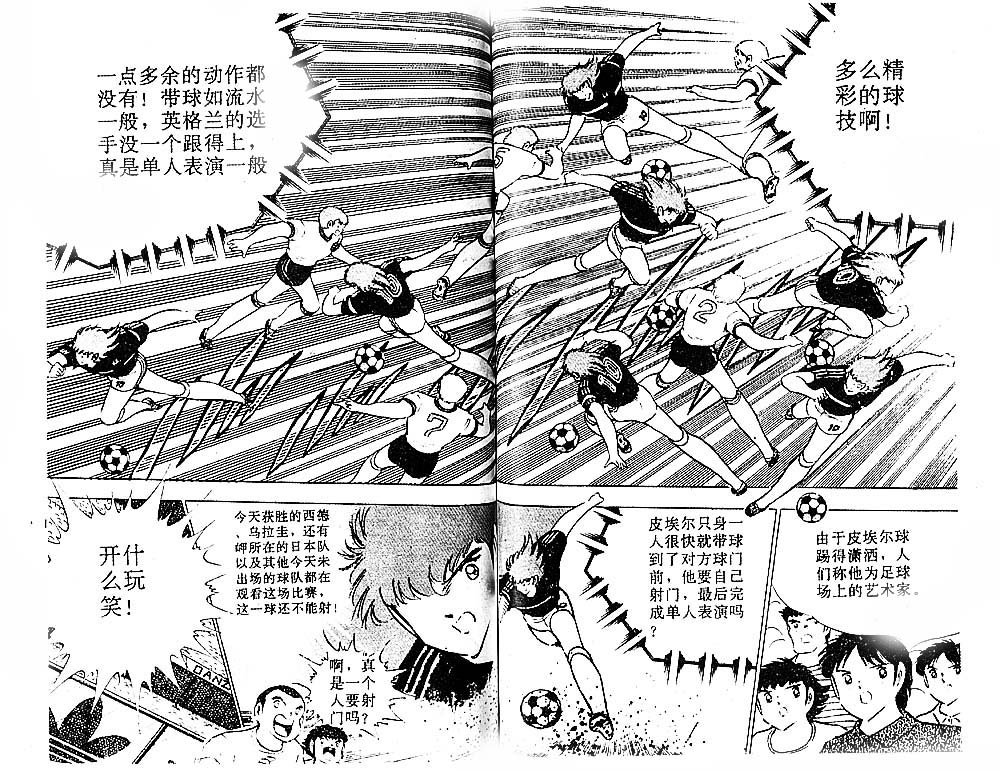 第29卷