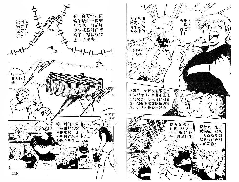 第29卷