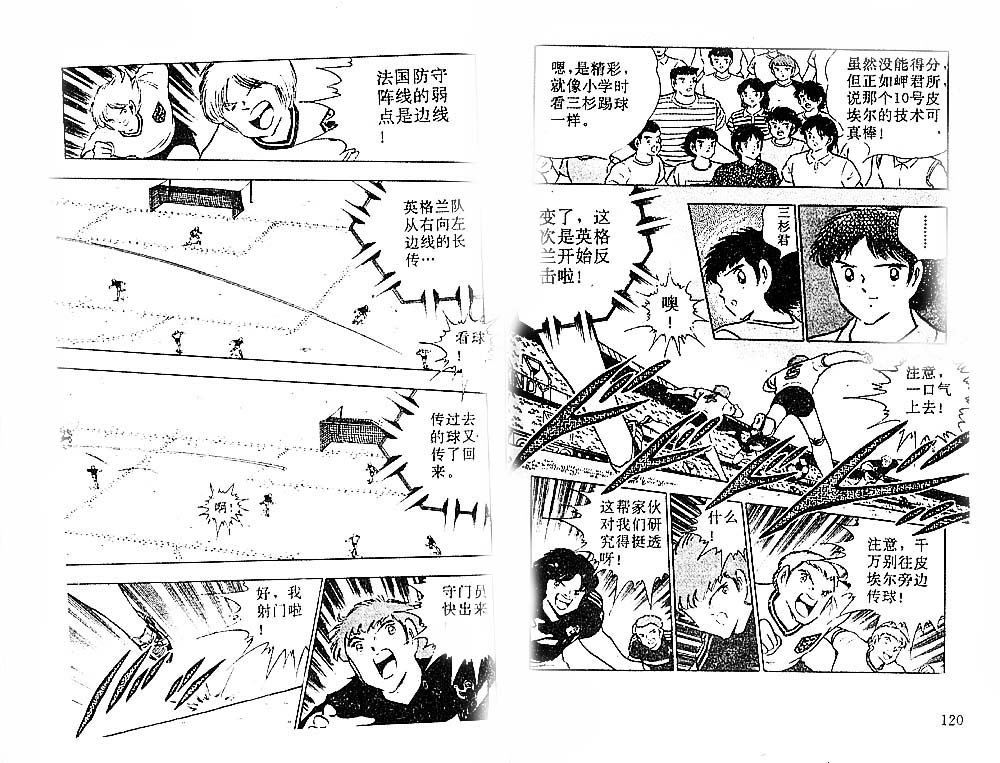 第29卷