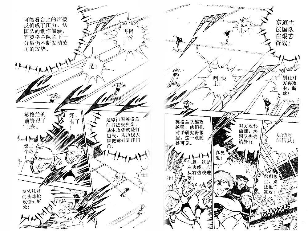 第29卷