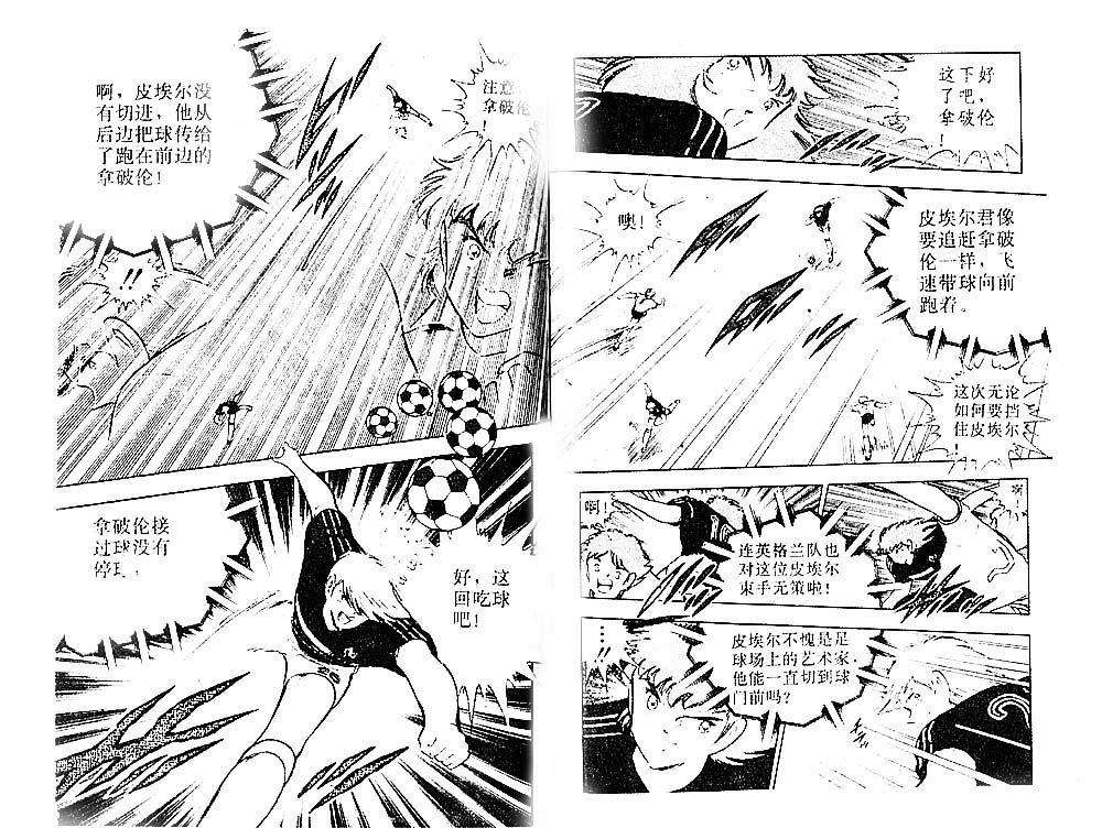 第29卷