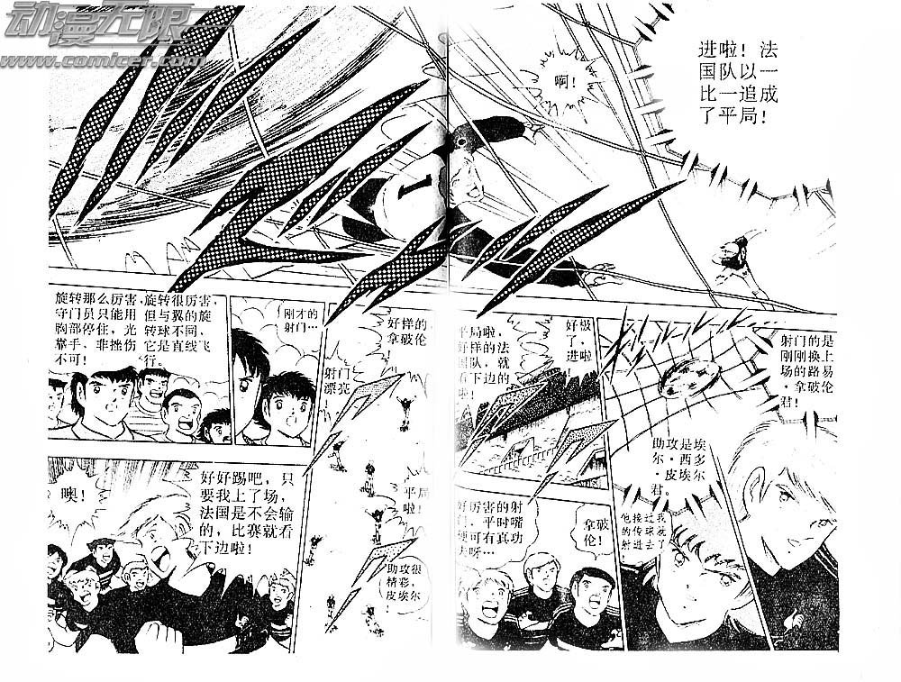第29卷