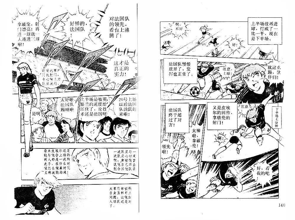 第29卷