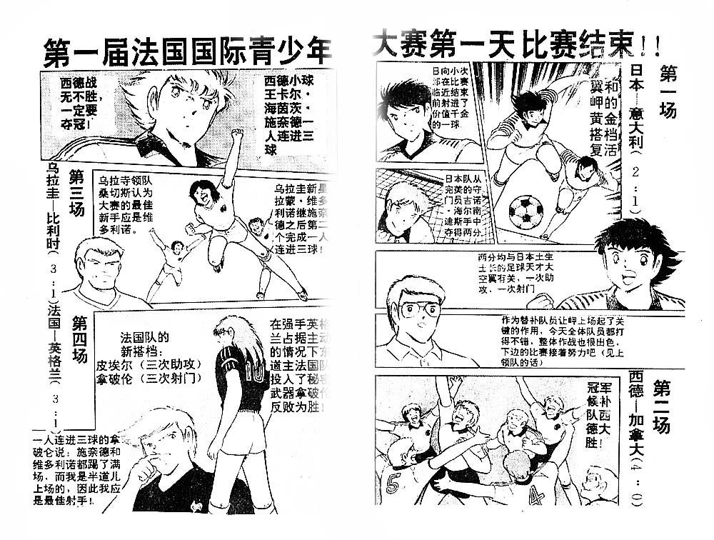 第29卷