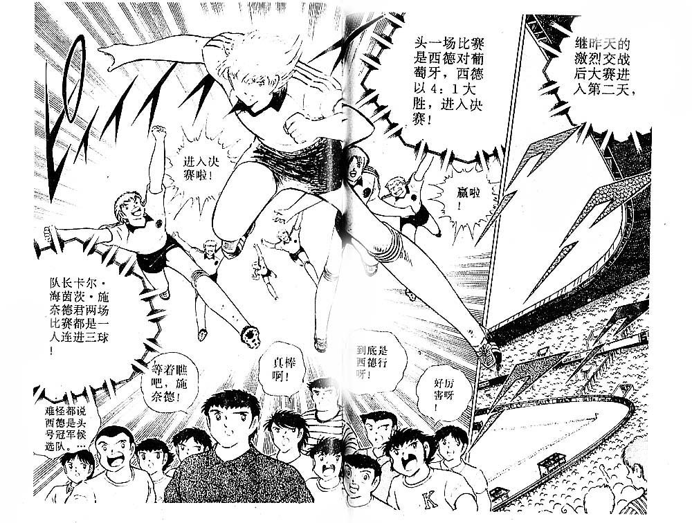 第29卷