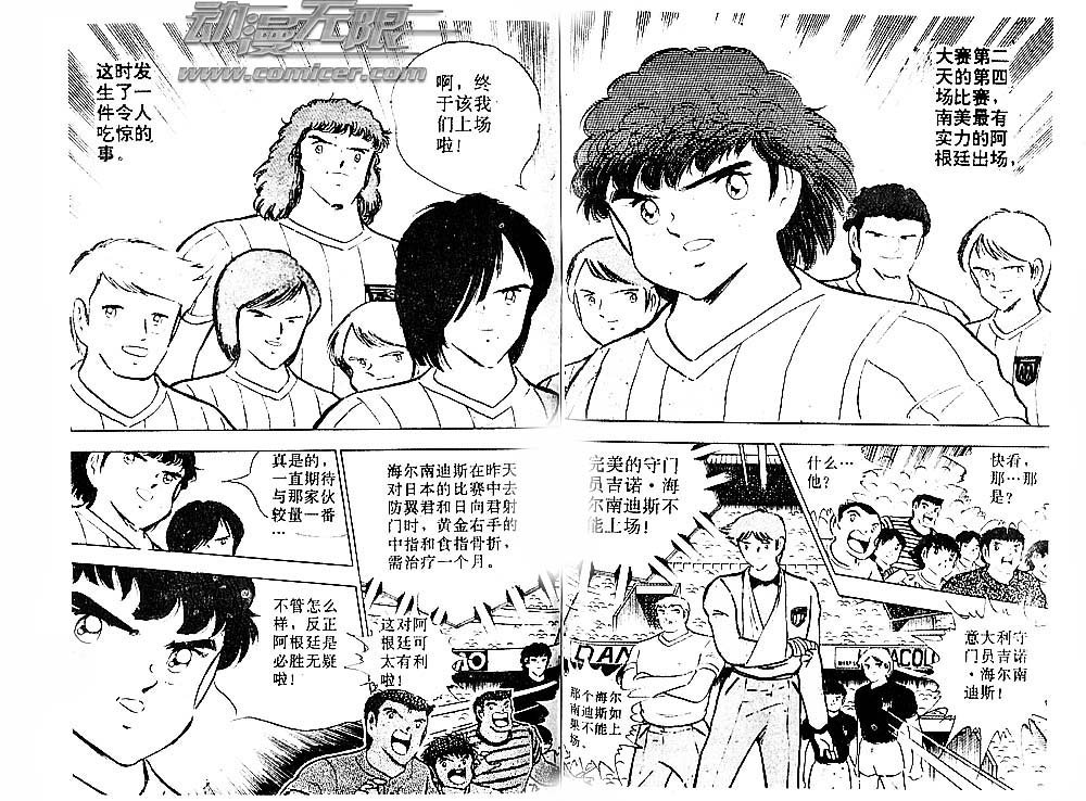 第29卷