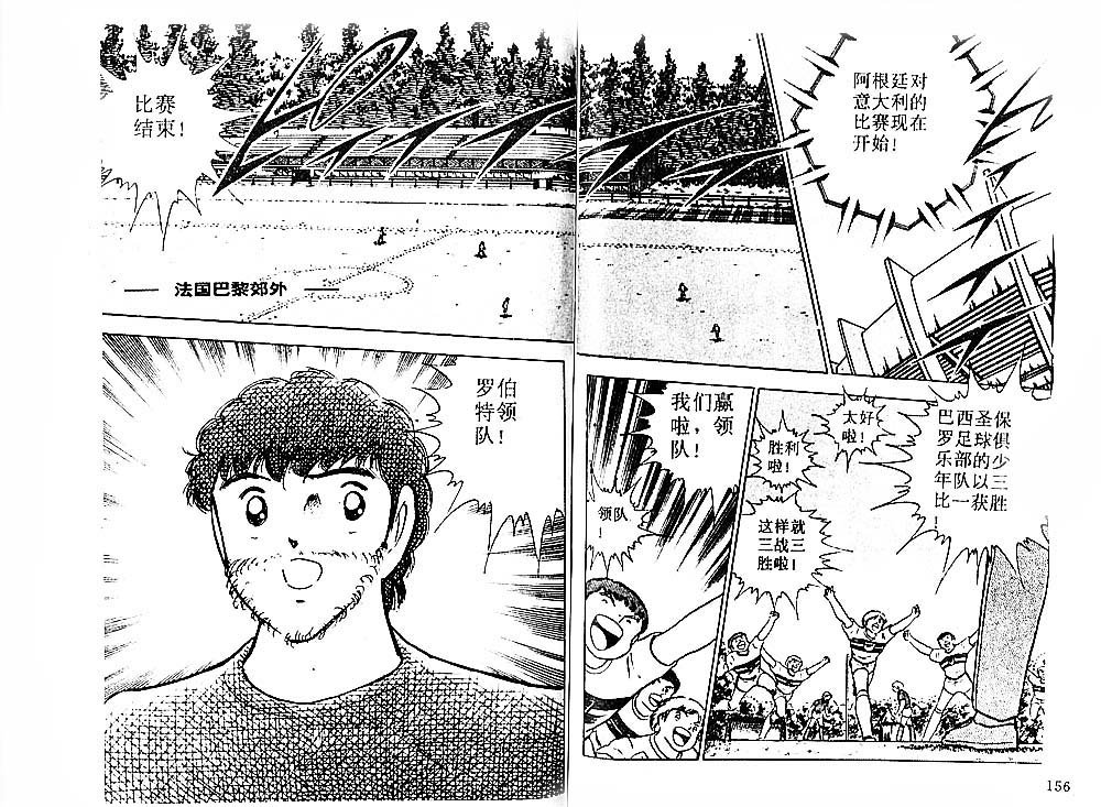 第29卷
