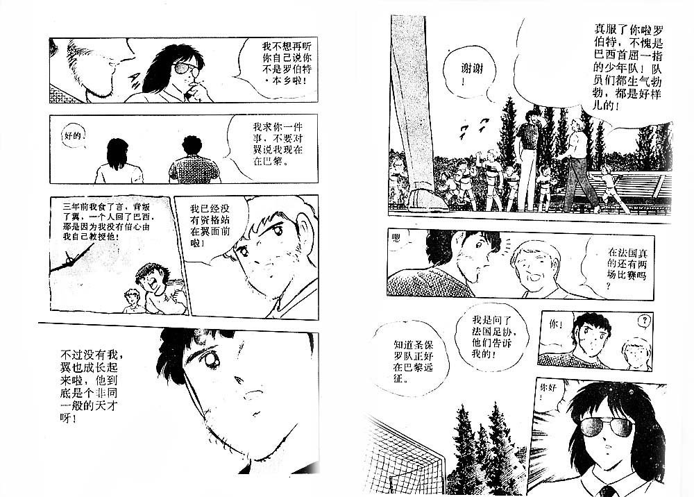第29卷