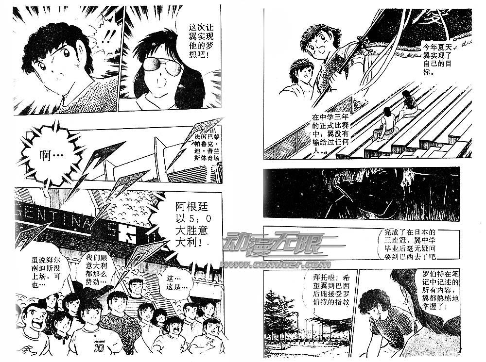 第29卷