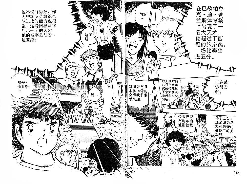 第29卷