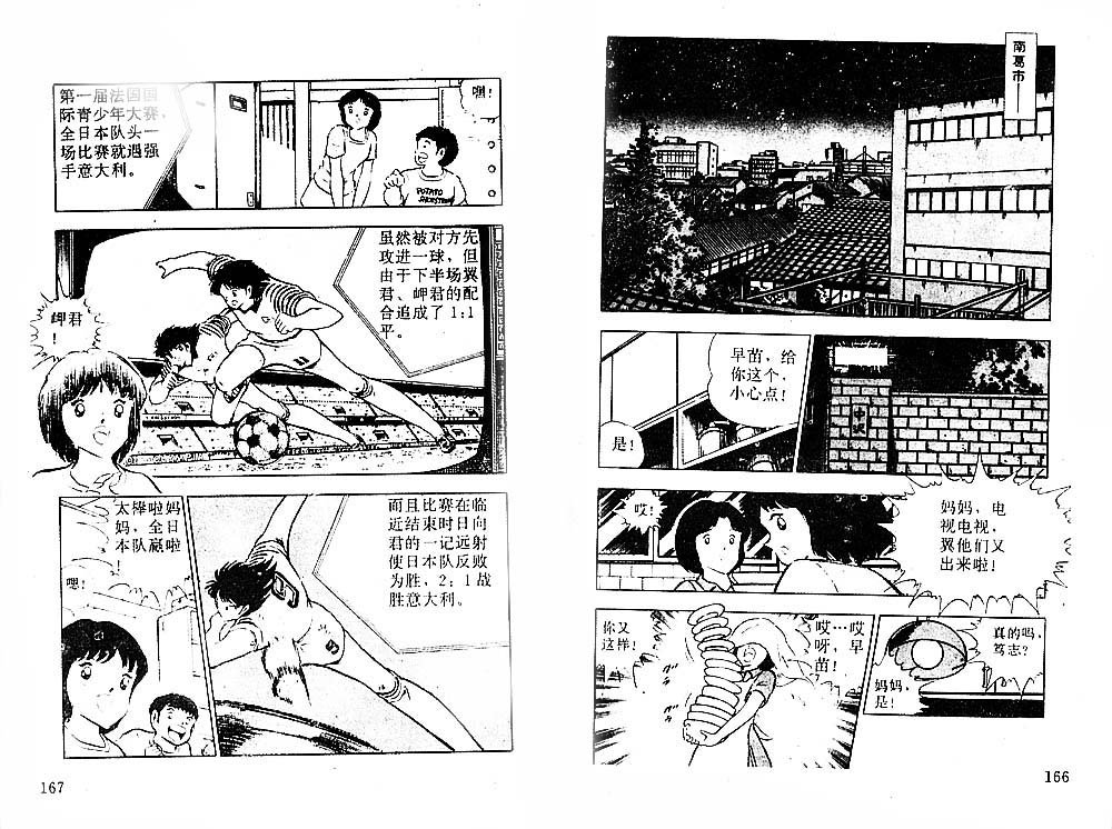 第29卷