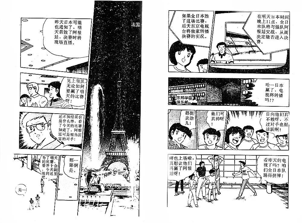第29卷