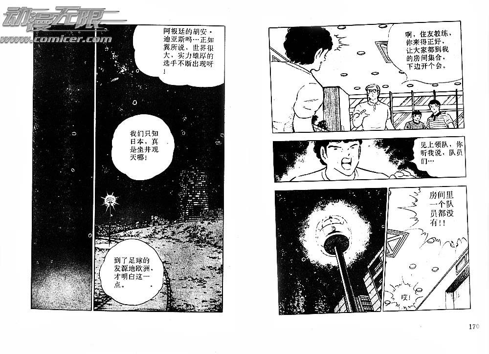 第29卷