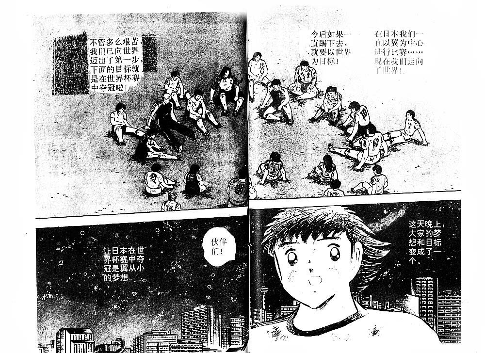 第29卷