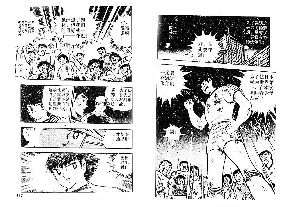 第29卷