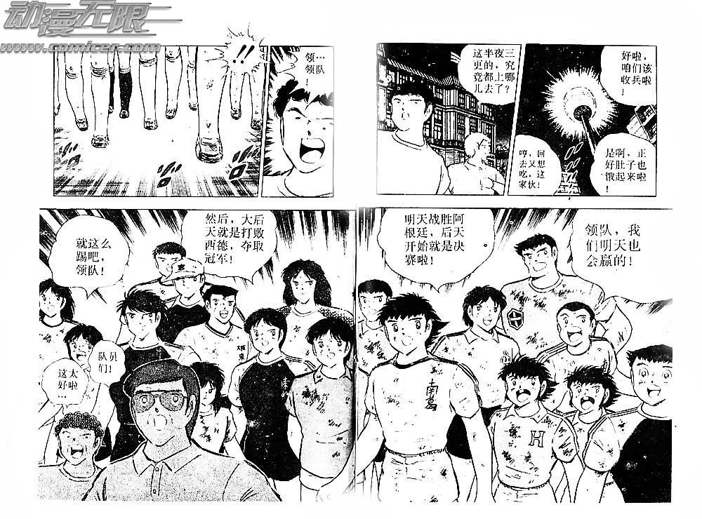 第29卷