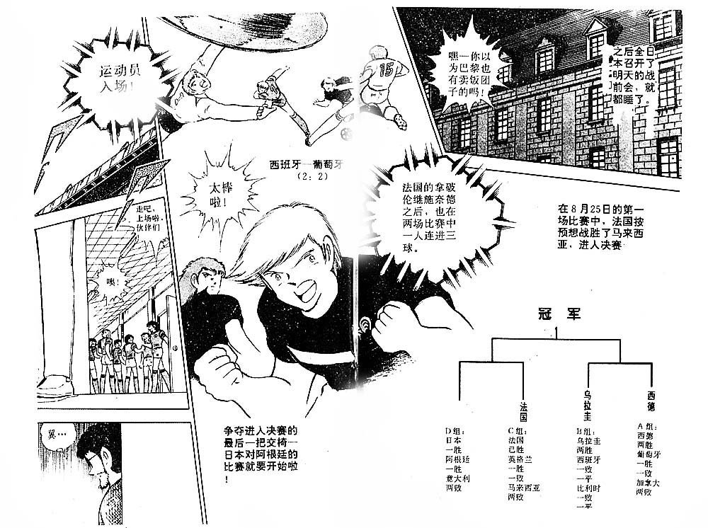 第29卷