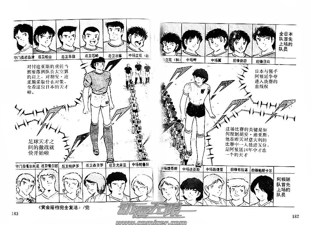 第29卷