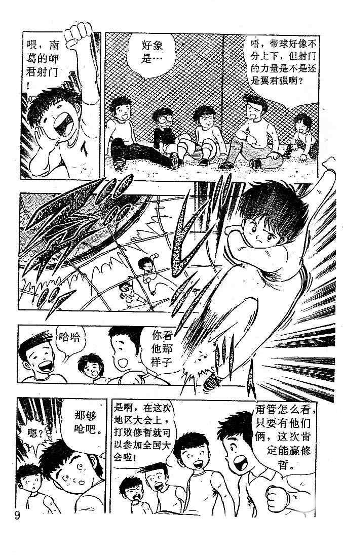 第3卷