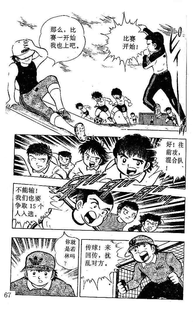 第3卷