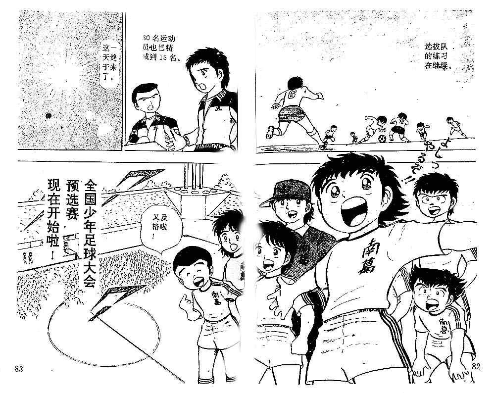 第3卷