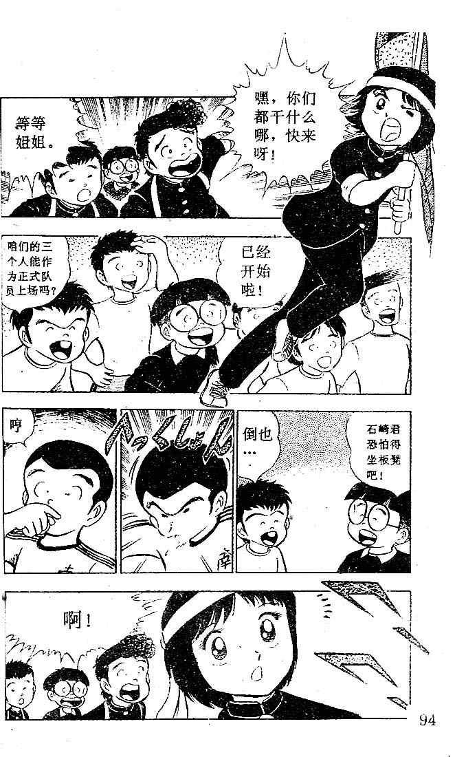 第3卷