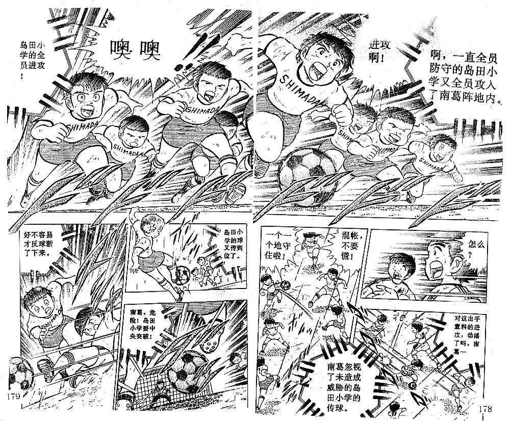 第3卷