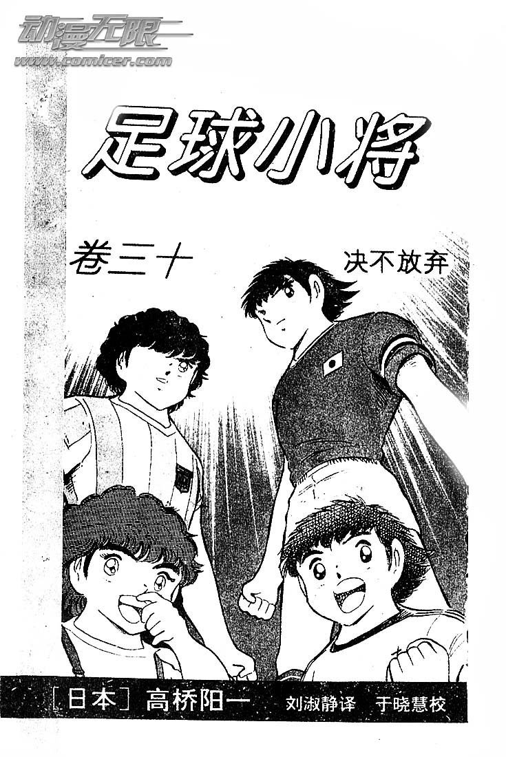 第30卷