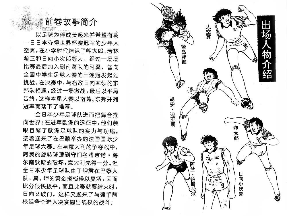第30卷