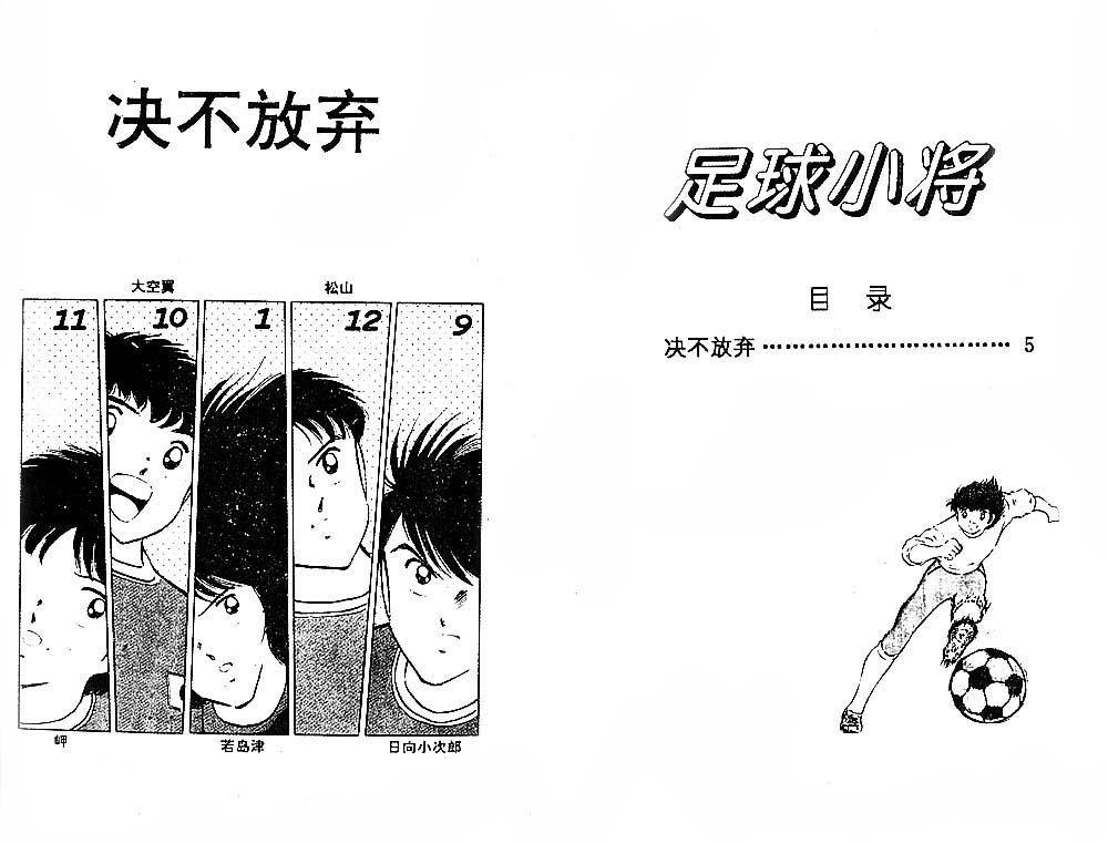第30卷