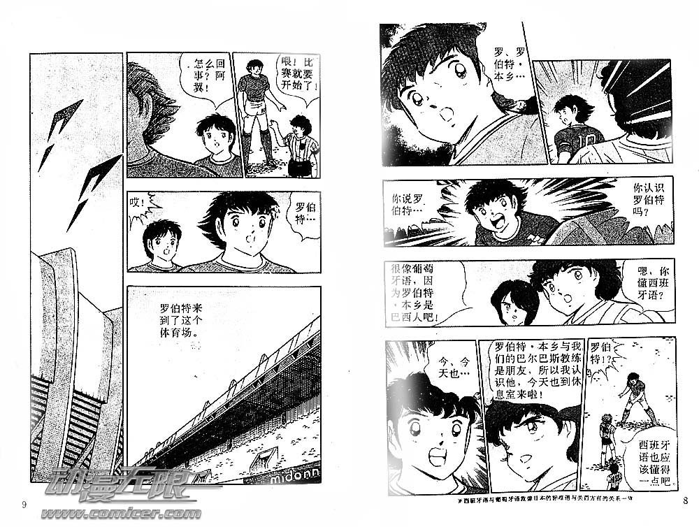 第30卷