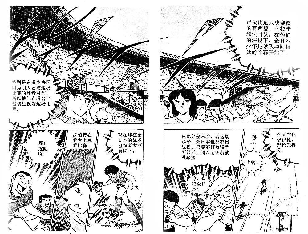 第30卷