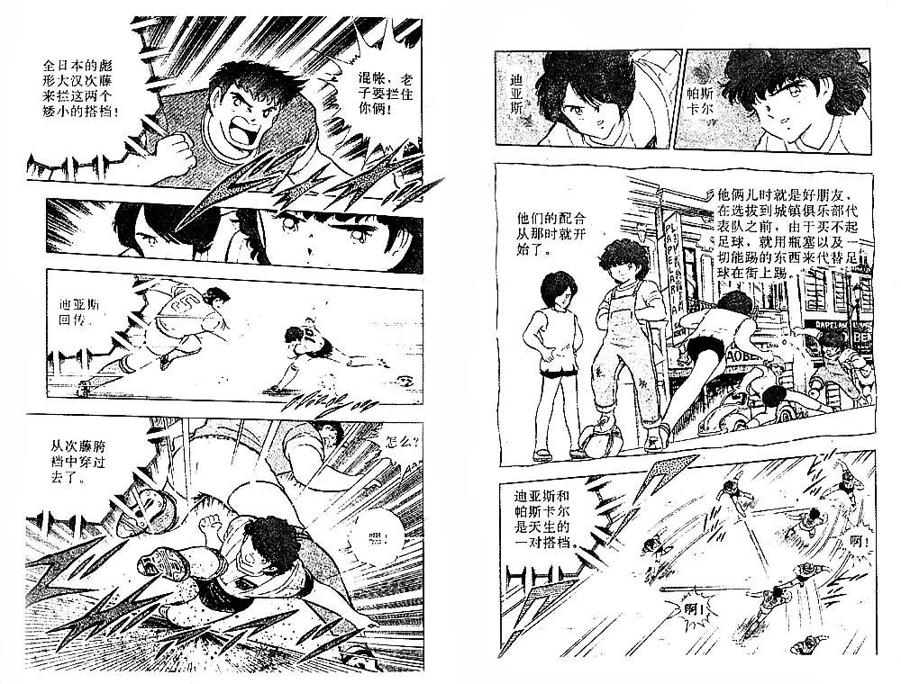 第30卷